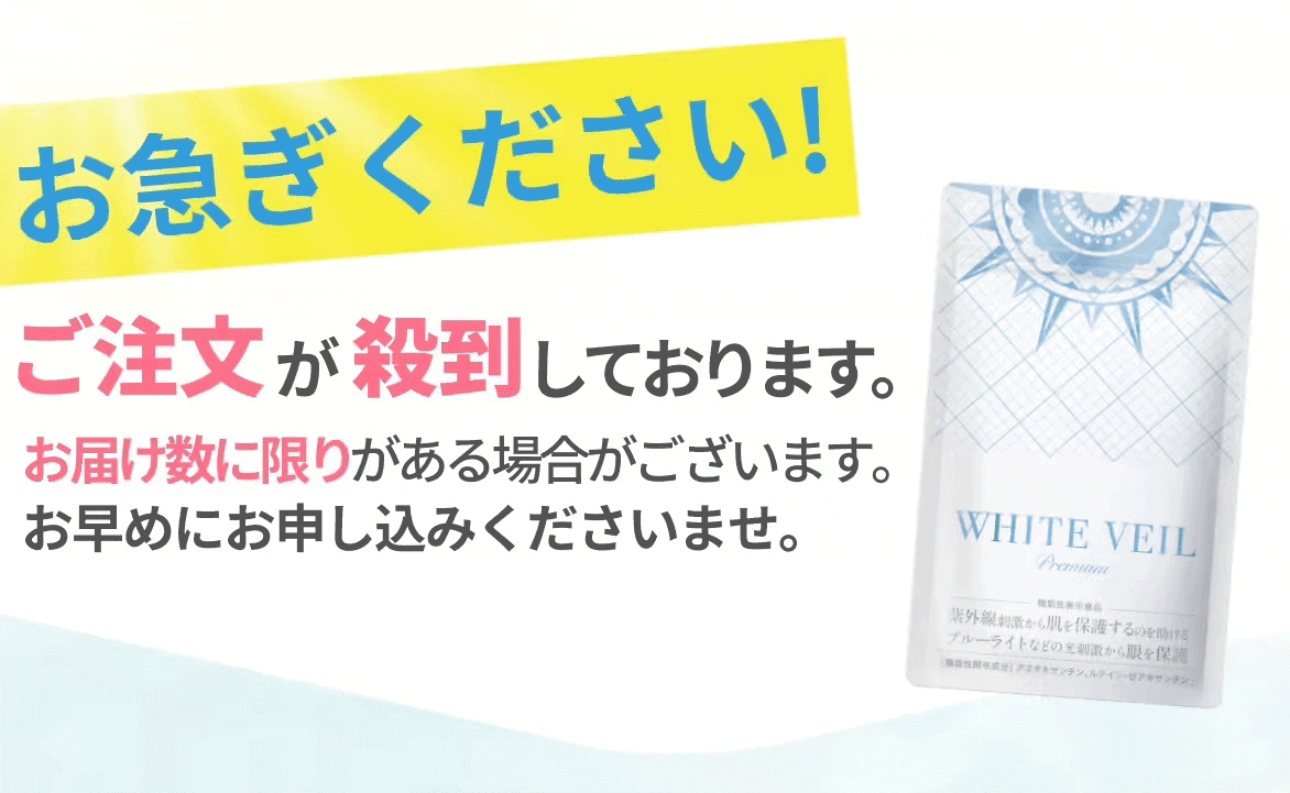 お急ぎください！　ご注文が殺到しております。お届け数に限りがある場合がございます。お早めにお申し込みくださいませ。